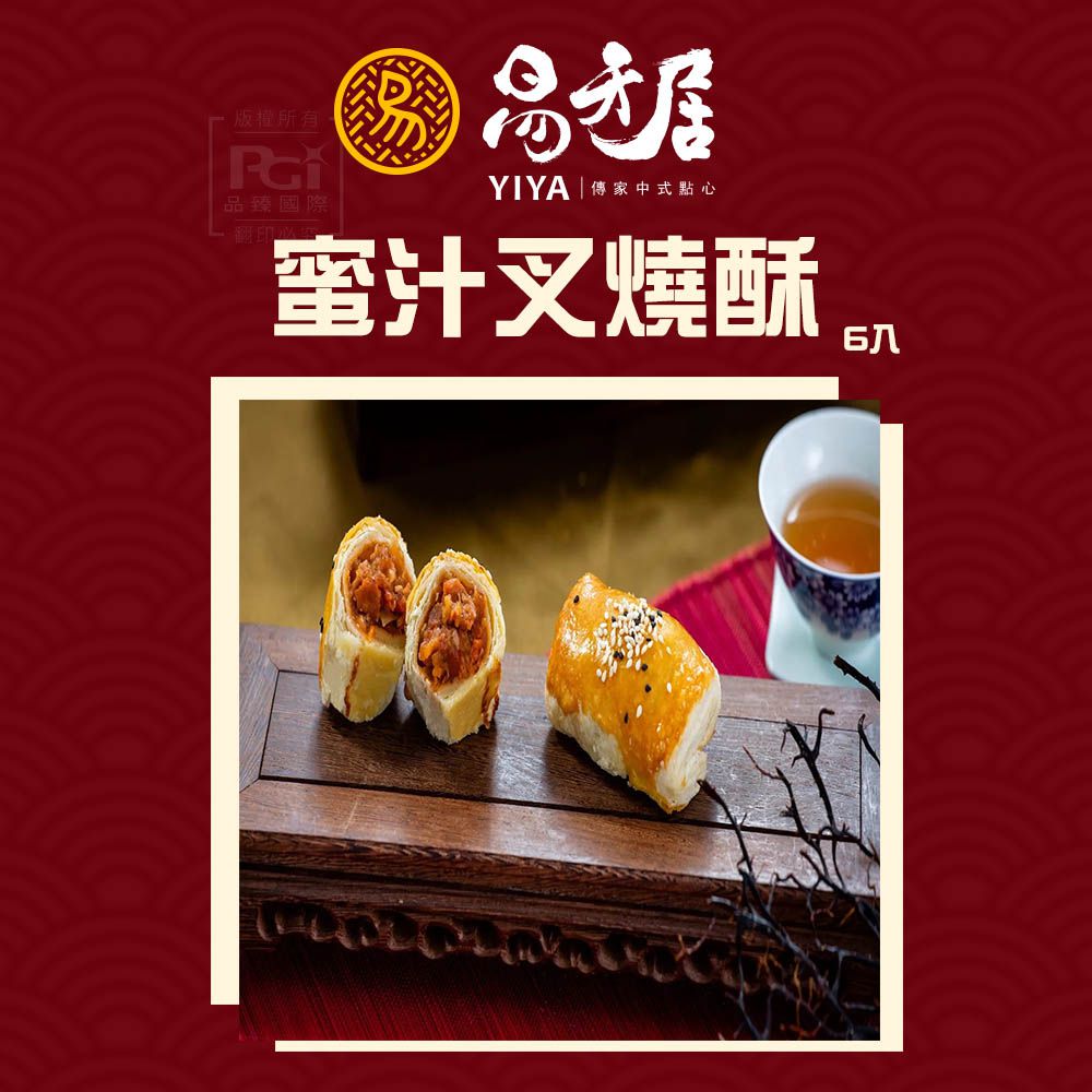 熱銷港點8件組-2974g