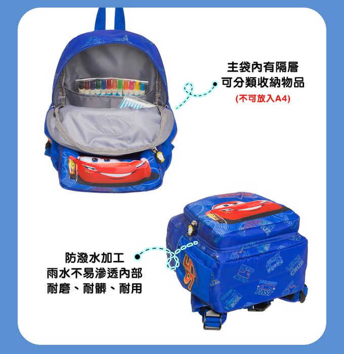 CARS後背包(小)-IMQCS001RB