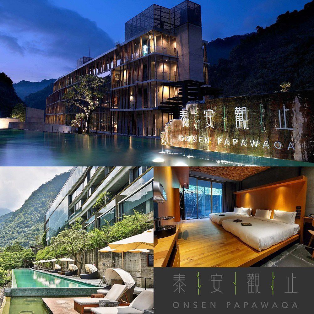 四人觀止套房一泊二食