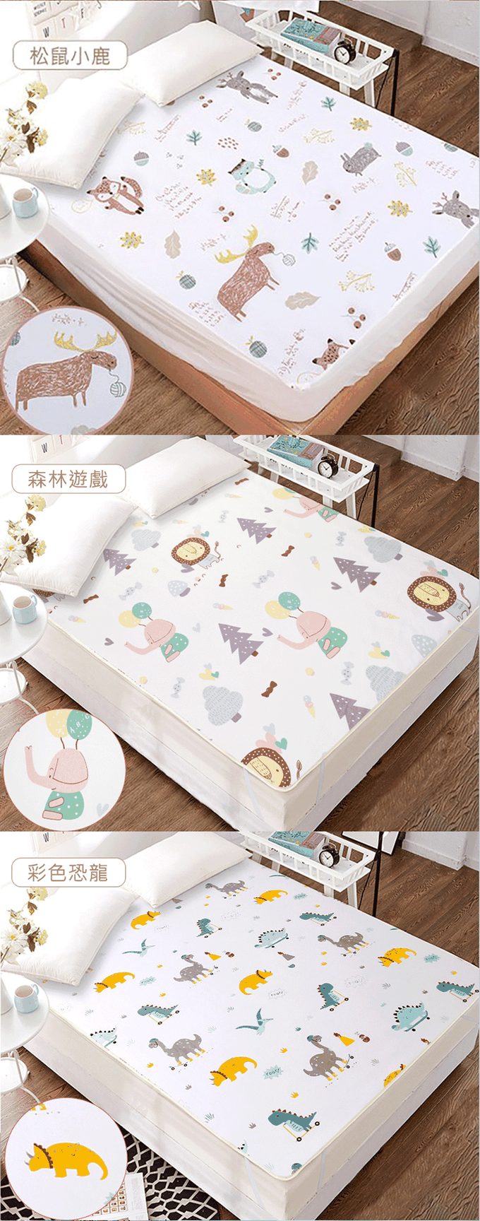 JoyNa - 防水隔尿墊床單 保潔墊 寵物墊-藍迪小兔