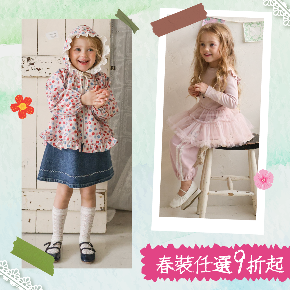 夢幻蕾絲 90-135cm 女寶最愛穿 ❤︎ 正韓直送 PuellaFlo