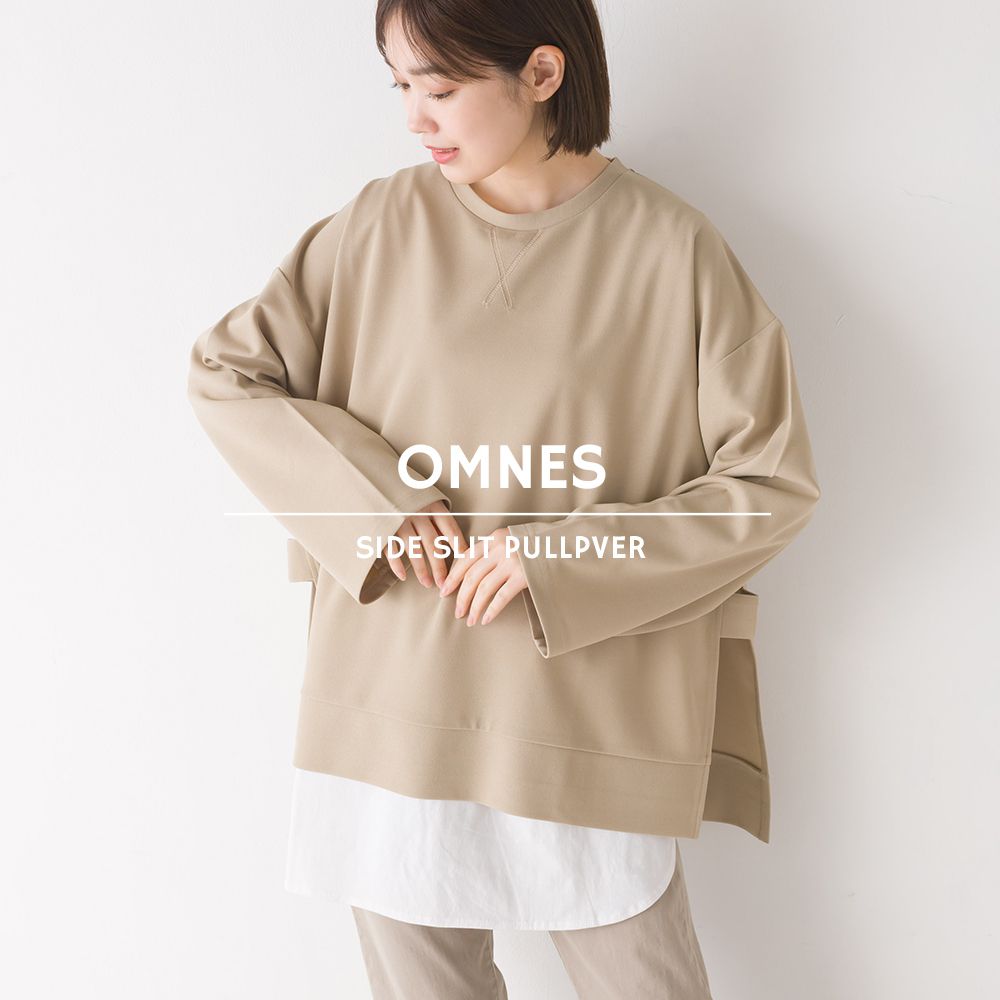 日本 OMNES - 兩件式層次感遮臀長袖上衣-氣質杏-2145