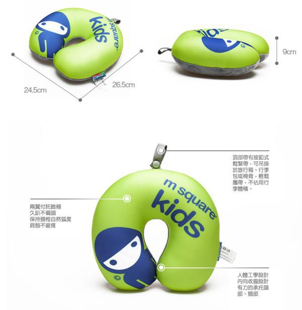 m square ✿ 親子旅行必備好幫手
