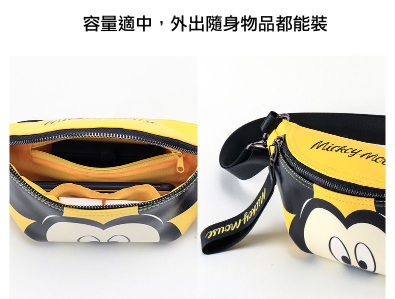 大頭單肩包-卡通人物奇奇-橘色