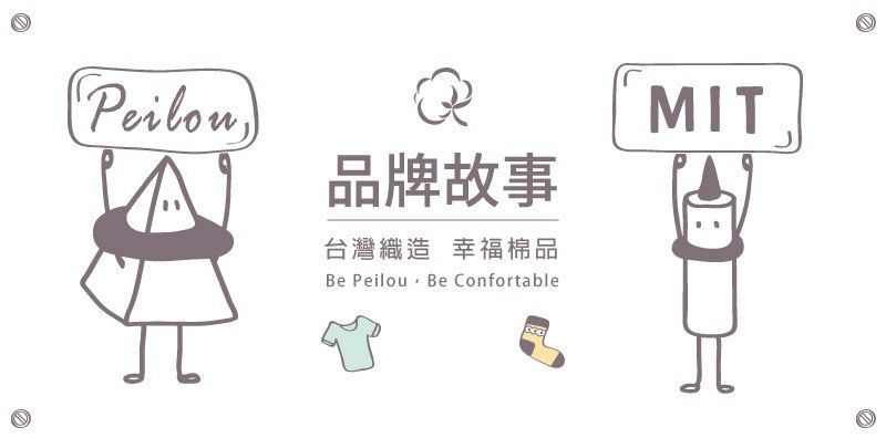 日系無印風 ☺ 多功能輕量連帽外套 / 遮陽裙