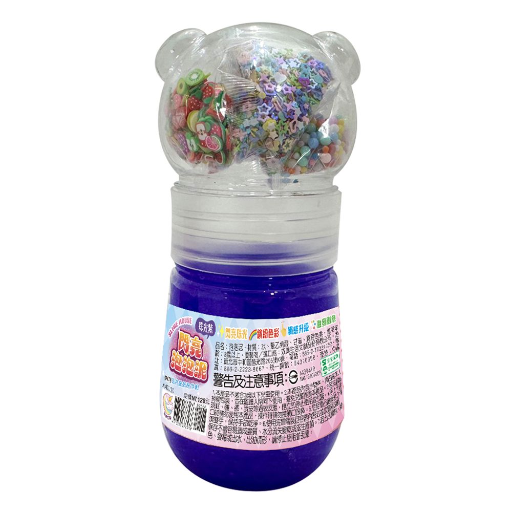 閃亮泡泡泥：珠光紫-內含紫色泡泡泥+奇幻亮片+彩虹珠珠+水果軟陶
