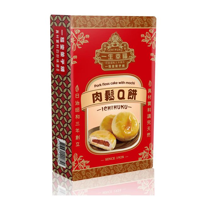 一福堂 - 中秋兩件組-檸檬餅(8入/盒)+肉鬆Q餅(8入/盒)(中秋預購) (下單後7天出貨)