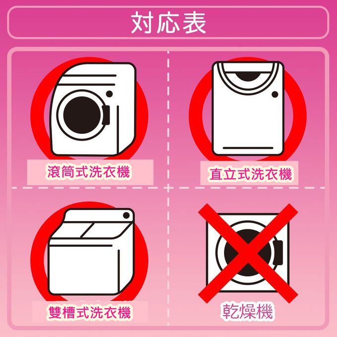 日本 LEC - Bra背心&內衣厚型洗衣袋(大)-1入