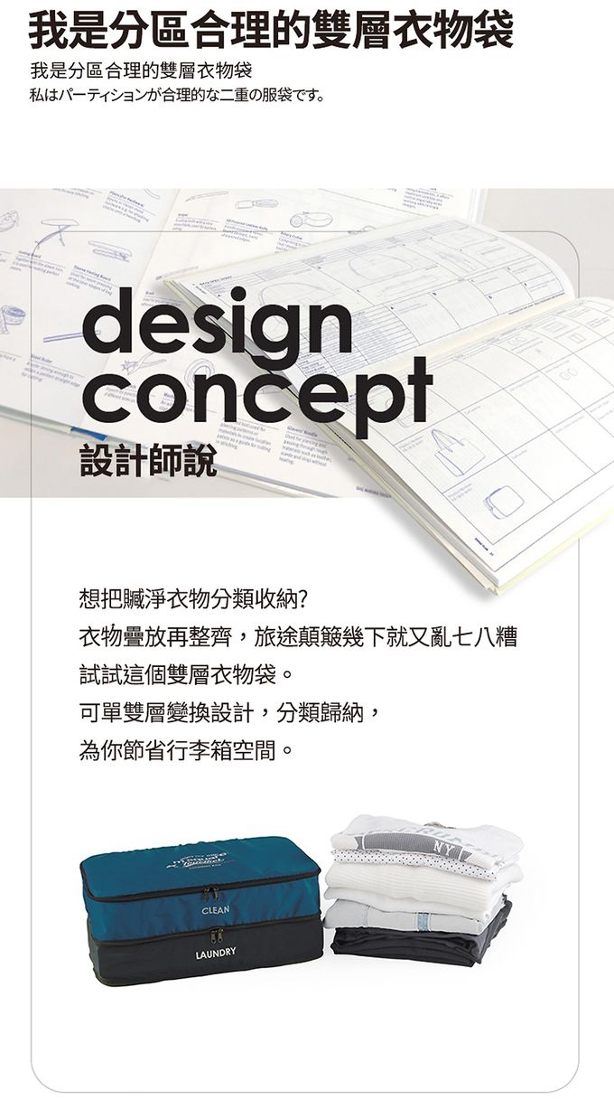 M Square - 拼色款雙層衣物收納袋-粉色 (40*27*16cm)