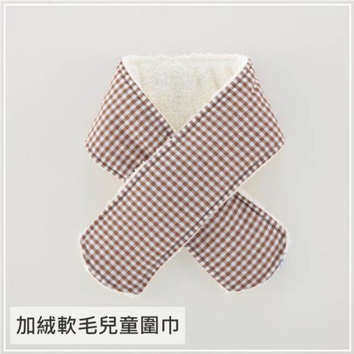兒童加絨暖毛圍巾_格紋