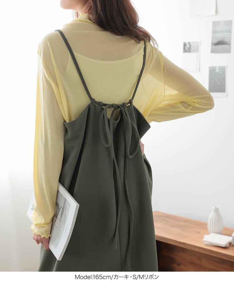 日本 Kobe Lettuce - [店員推薦] 百搭V領日系吊帶裙-酒紅