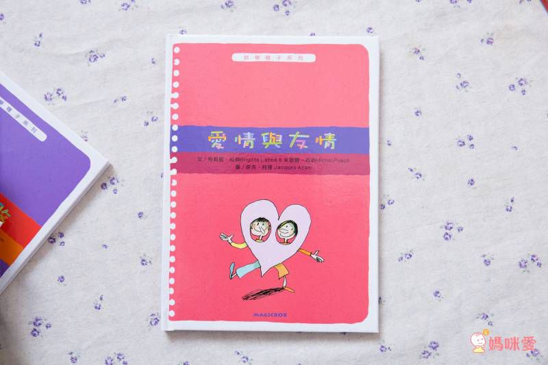 法國教育界推薦─【米奇巴克哲學種子套書】♔ 讓孩子在閱讀中思考，在思考中玩耍！小學共讀熱門選書★