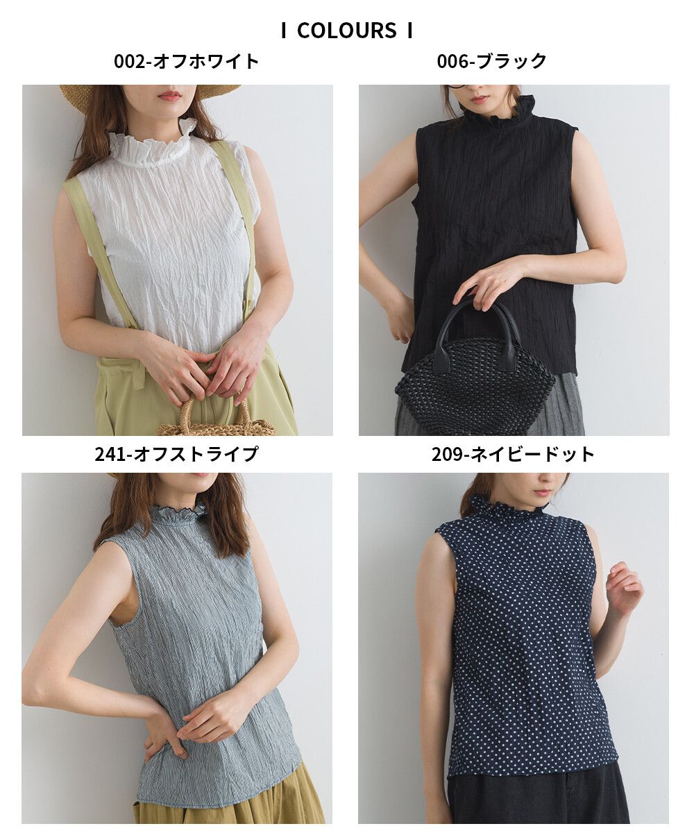 日本女裝代購 - 木耳領楊柳感無袖上衣-直條紋-深灰藍