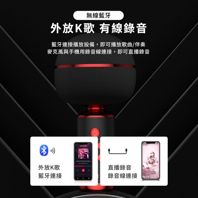 MONSTER 魔聲 - 魔聲超級星 音箱K歌麥克風 專業K歌神器 M98-藍色