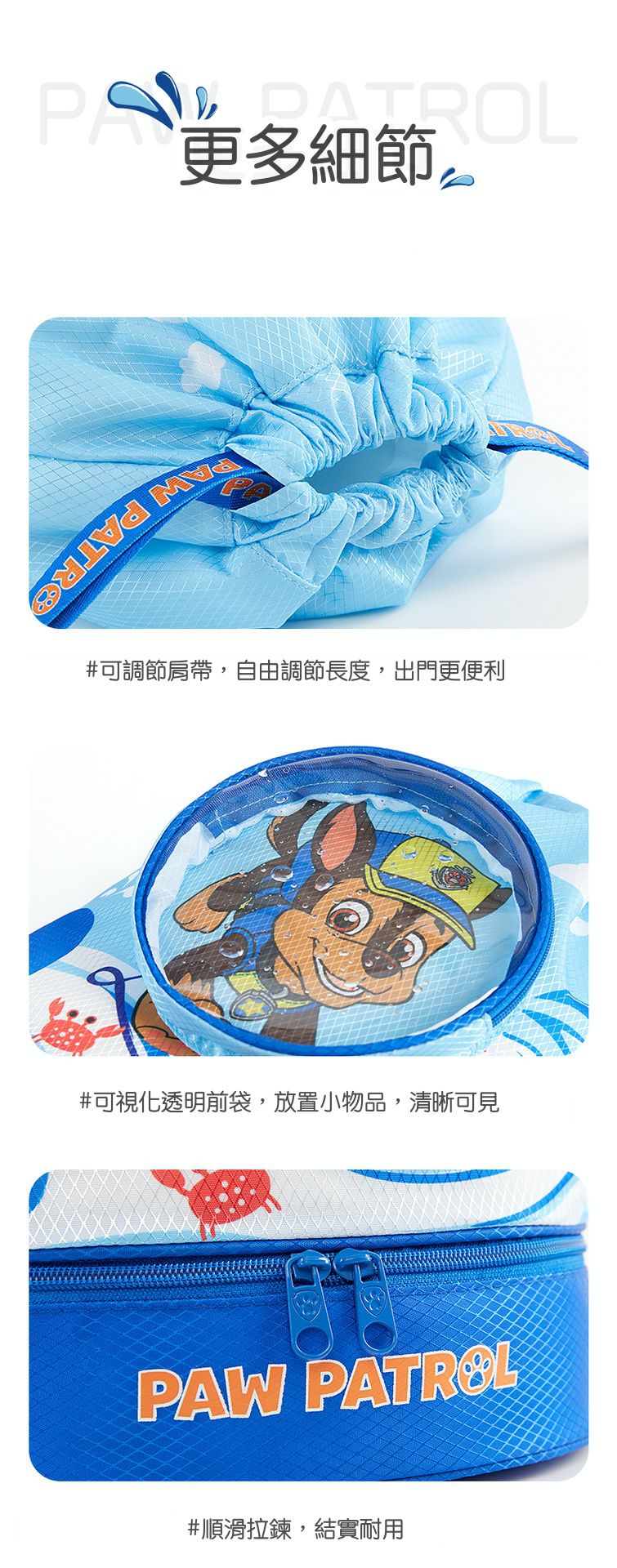 乾濕分離兒童游泳包-卡通人物阿奇+鯨魚-藍色 (27×14×40cm)