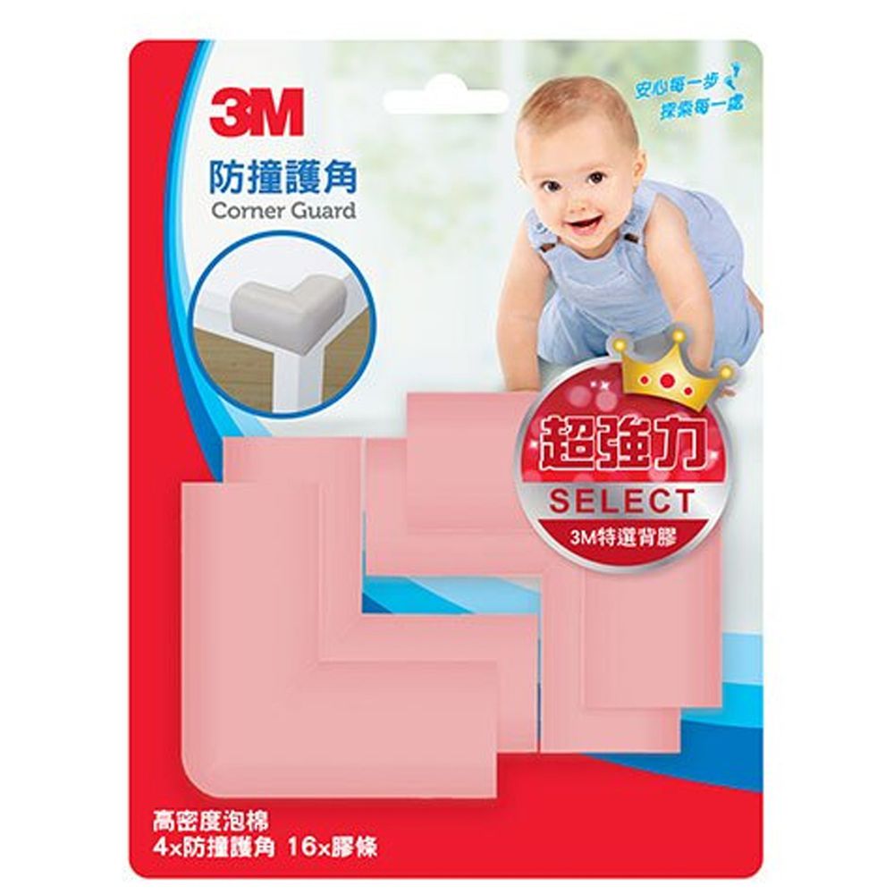 美國 3M - 兒童安全防撞護角/桌角護墊-粉紅 (7x7x3cm)