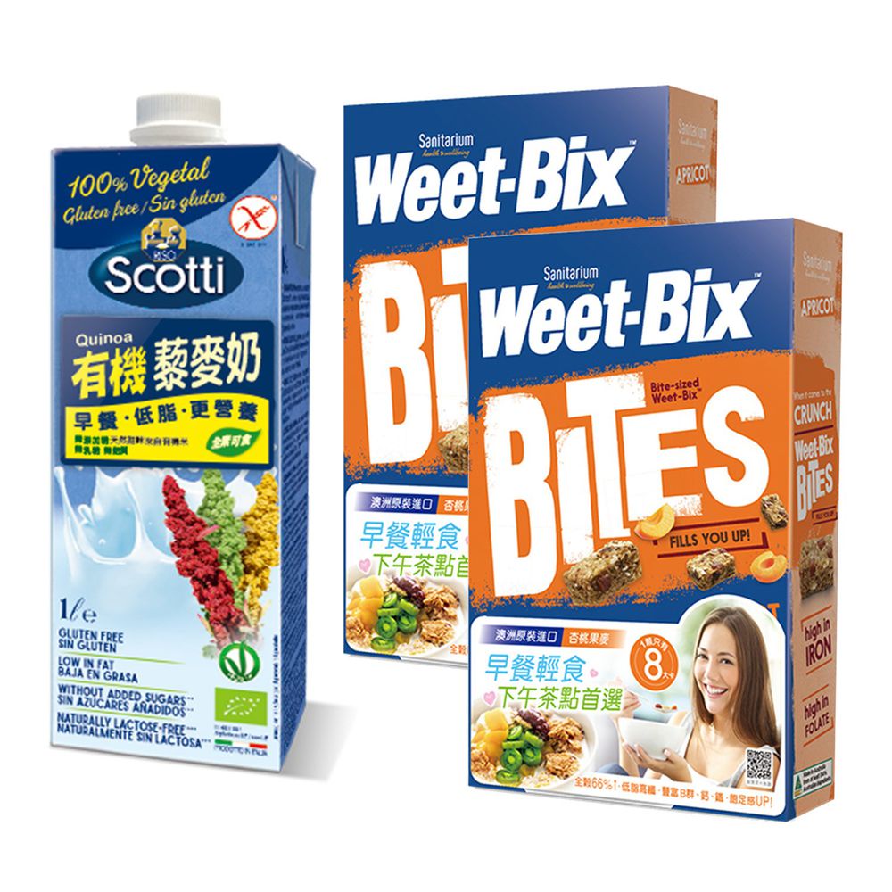 澳洲Weet-Bix - mini 系列組-杏桃果麥*2(效期到:2019.09.13)+SCOTTI有機藜麥奶*1-500g*2+1000ML/瓶