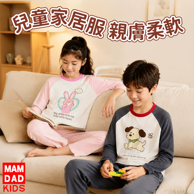 MAMDADKIDS 家居服✕睡裙✕居家長褲
