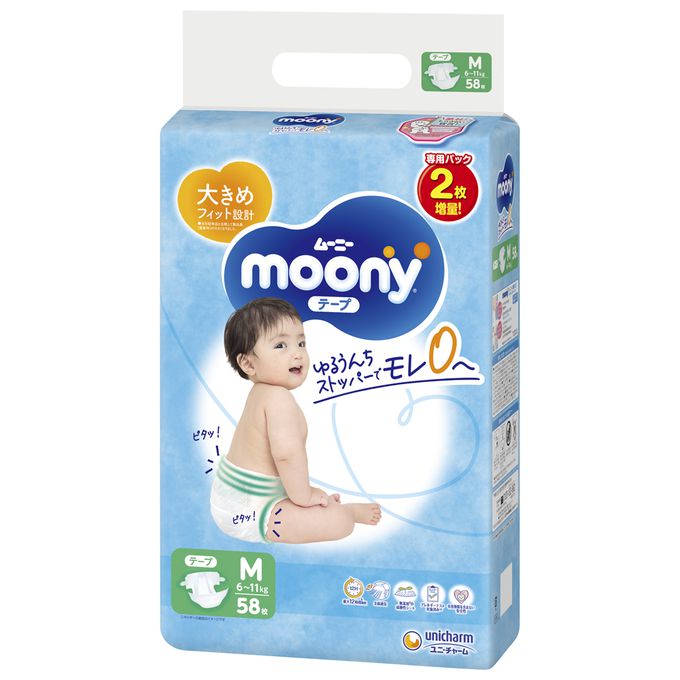akachan honpo - Moony日本頂級紙尿褲 M號 58片x2 阿卡將本舖專賣品
