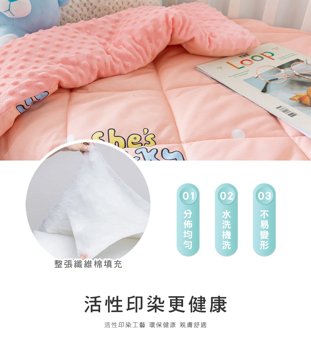 MIGRATORY 媚格德莉 - 兒童3D安撫波波絨可水洗抑菌四季蓋被/涼被-魔幻物語 (105x120cm)