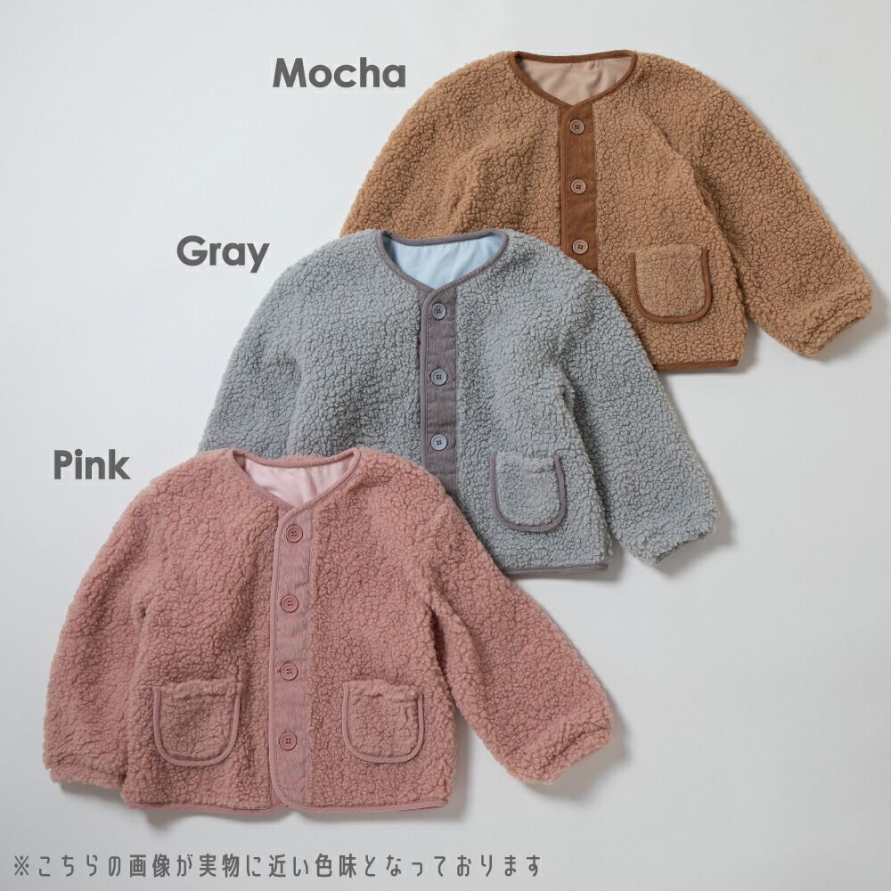 日本 evercloset - 泰迪熊溫暖蓬鬆鈕扣外套-粉紅