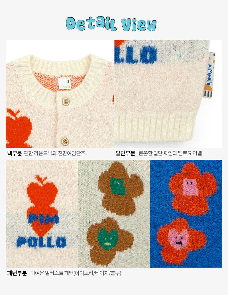 韓國Pimpollo - 愛心印花開衫針織背心-藍