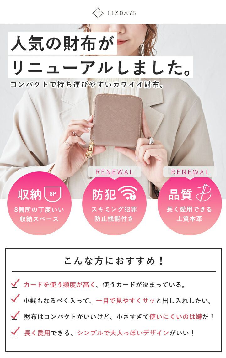 日本 LIZDAYS - 真皮流蘇拉鏈迷你短夾/錢包-米杏 (11x10.8x2.5cm)