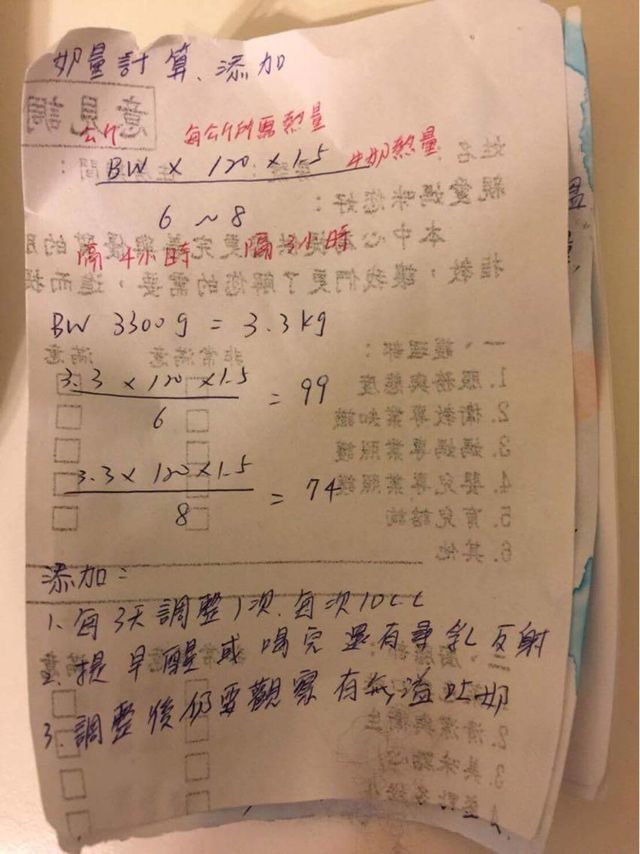 奶量的計算那只是参考值，還是要以寶寶喝寶為主，給你另一種奶量預算法，以你寶寶4kg，如果4小時喂ㄧ次，一天6次

4kg*120*1.5/6=120cc

所以寶寶喝130cc應該還可以！
要測試寶寶有沒有喝飽，可以用手指在靠近嘴巴2側稍為滑動，如果嘴巴會往手指滑動的方向歪過去，那有可能肚子餓！

當寶寶開始吃副食品時，喝奶量會減少
 
提供你参考
