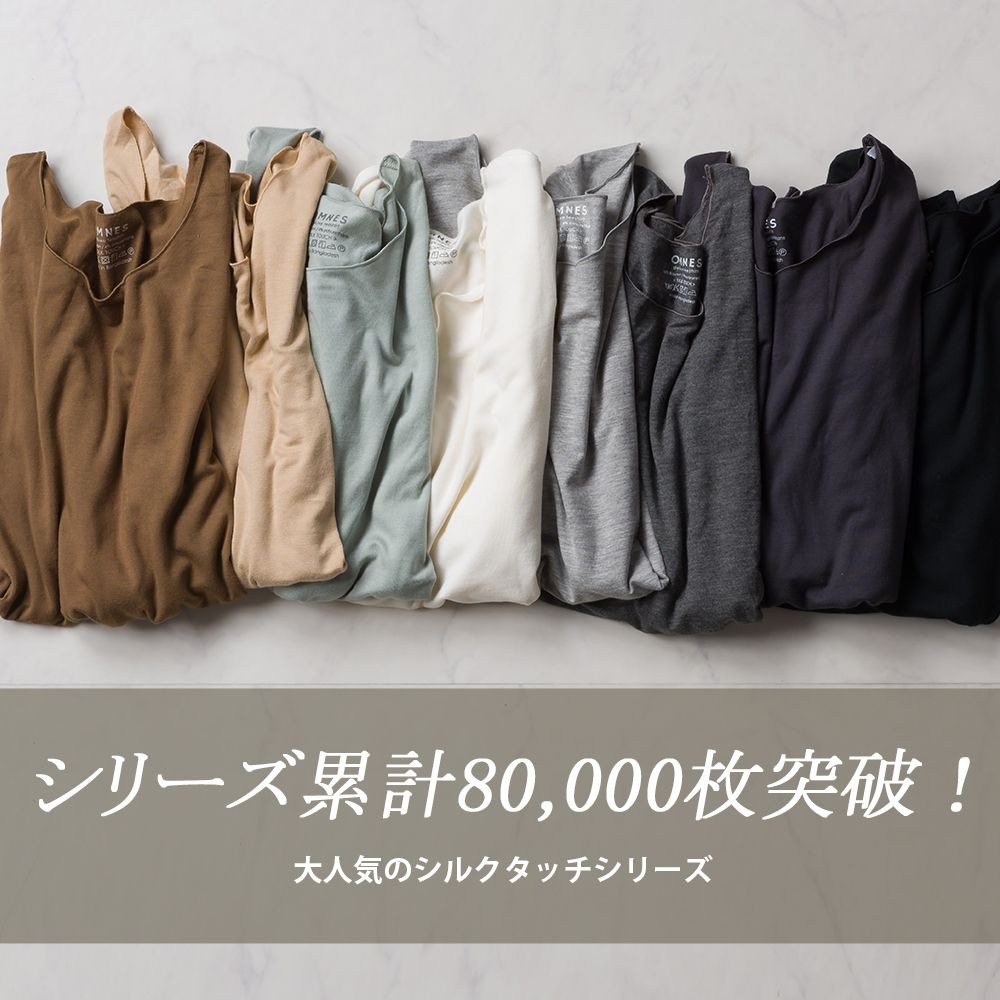 日本 OMNES - [日網熱賣] 嫘縈混彈性絲滑圓領長袖上衣-黑