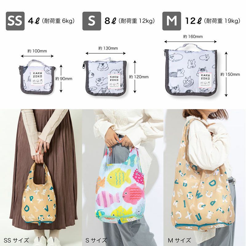 日本 IROHA - 可摺疊收納 寬底便利環保購物袋-基本款-喜樂線條 (S(24x58x13cm))-容量8L/耐重12KG