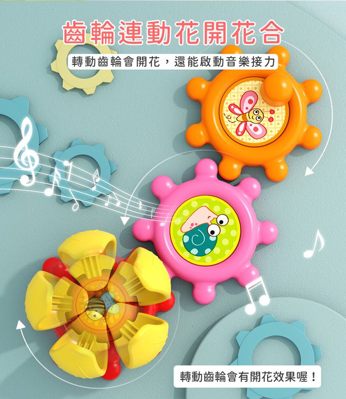 HolaLand歡樂島 匯樂 HUILE 探索遊戲桌 學習桌 早教玩具