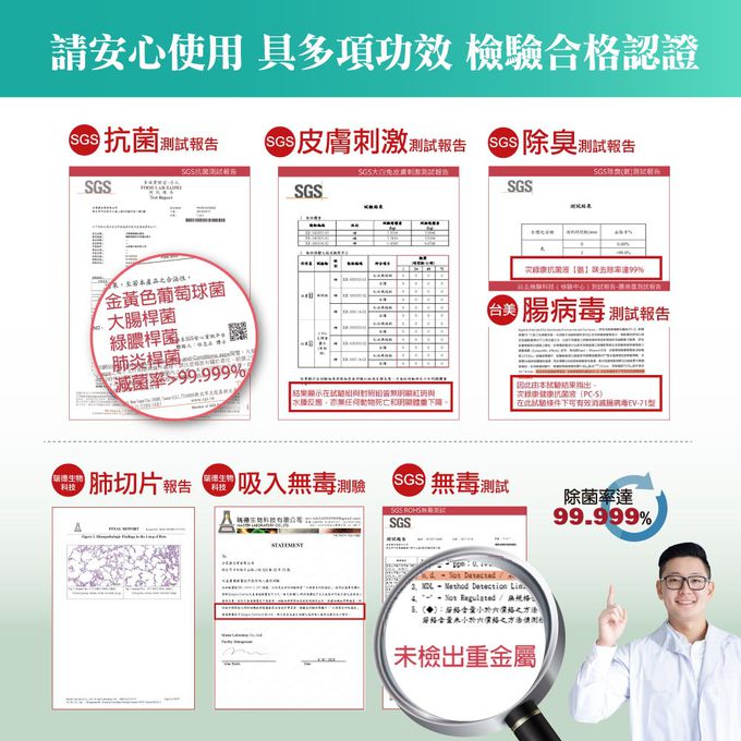 輕鬆自製清潔液 除菌沒煩惱