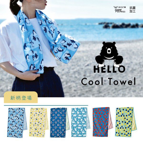 日本現代百貨 - 抗UV水涼感巾(附收納罐)-企鵝家庭 (30x100cm)