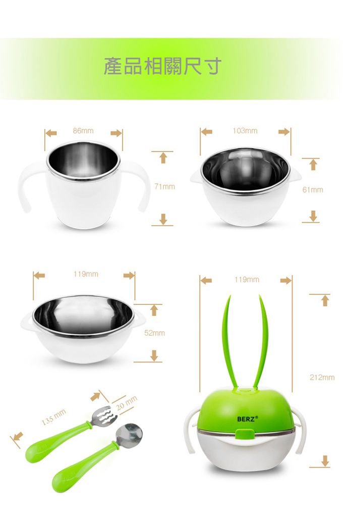 英國 BERZ - 彩虹兔寶寶五合一組合餐具-糖果藍色