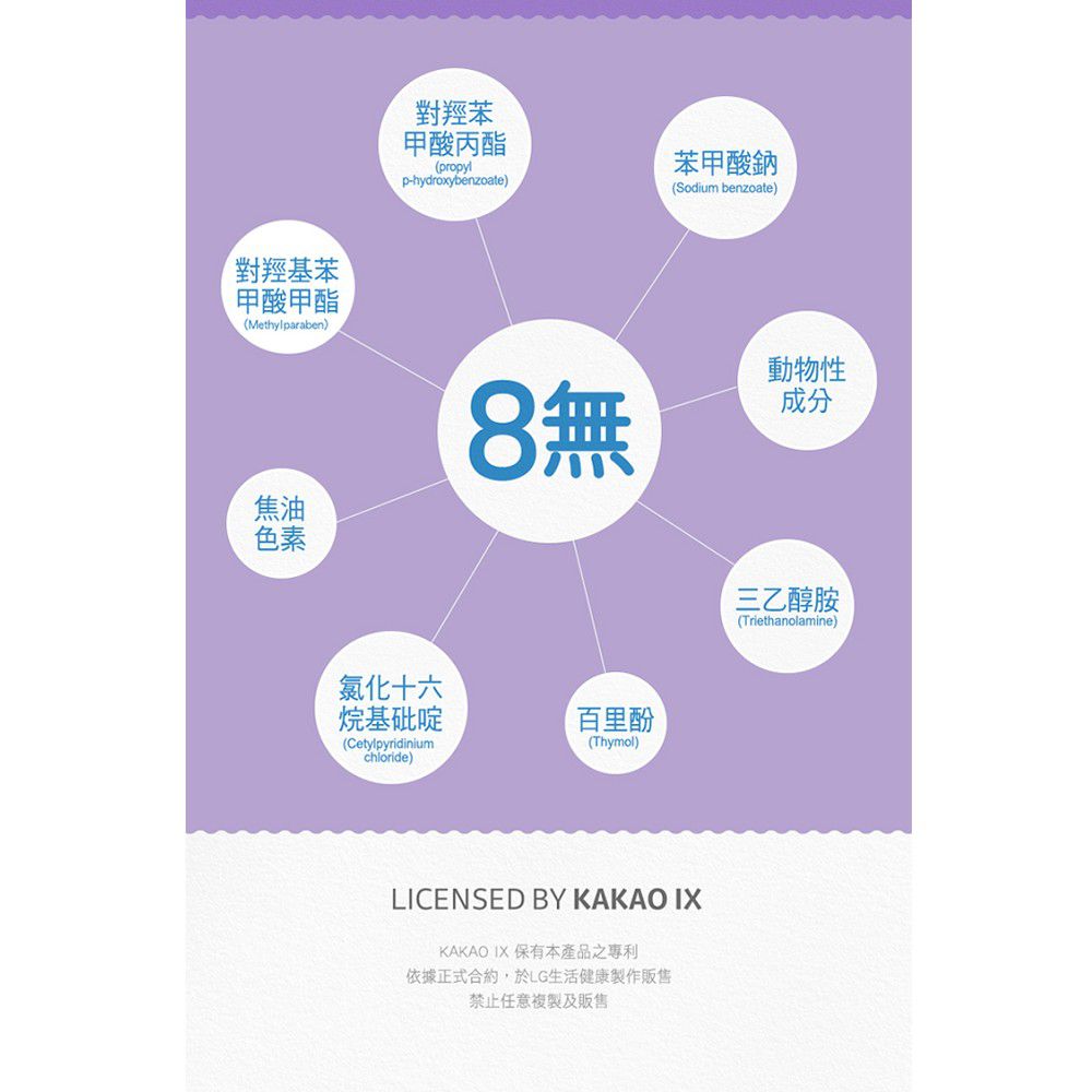 按壓式兒童牙膏桃子-草莓香-2入組-160g