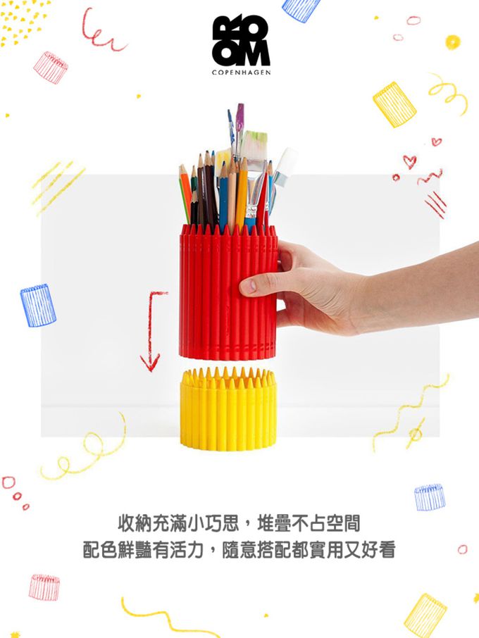 Room Copenhagen - Crayola蠟筆收納筒 (綠色)