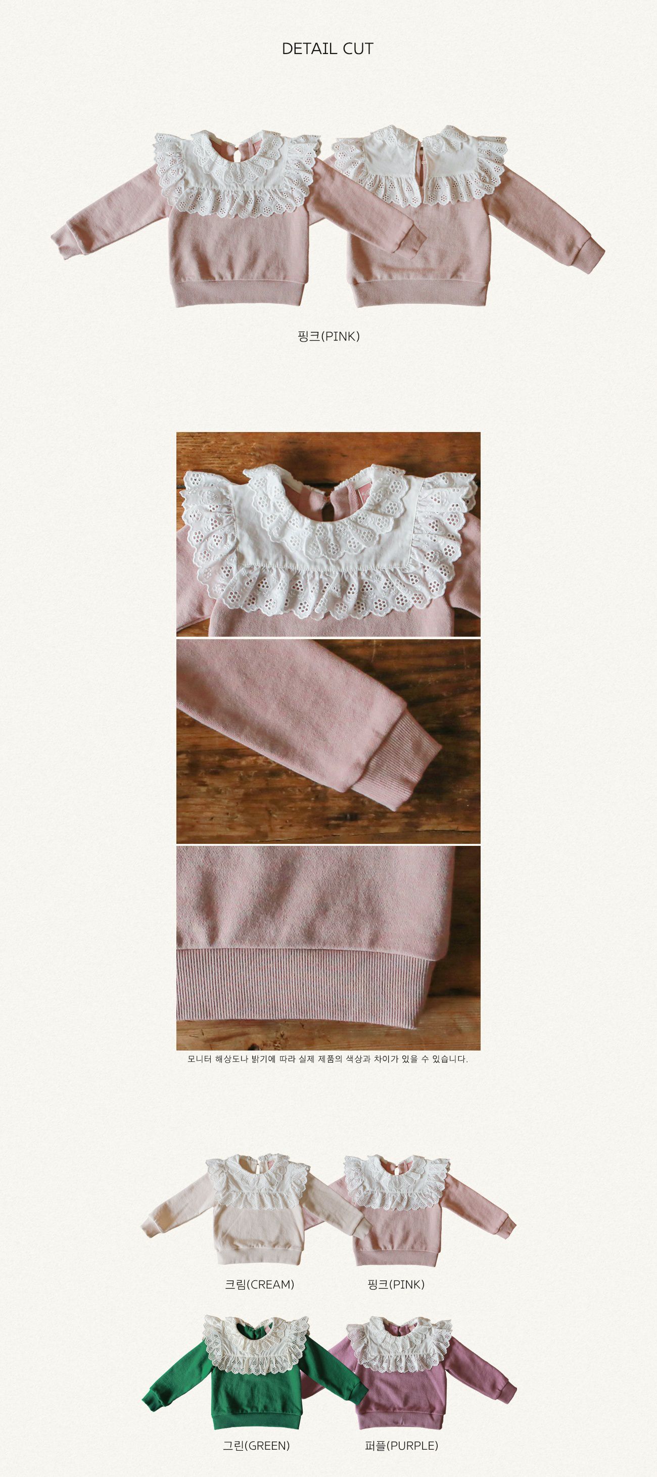 韓國 Puellaflo - 雕花鏤空荷葉領上衣-粉紅