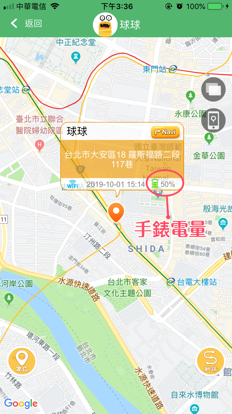 mumu 目沐 - 兒童智能手錶-加贈螢幕保護貼-灰色