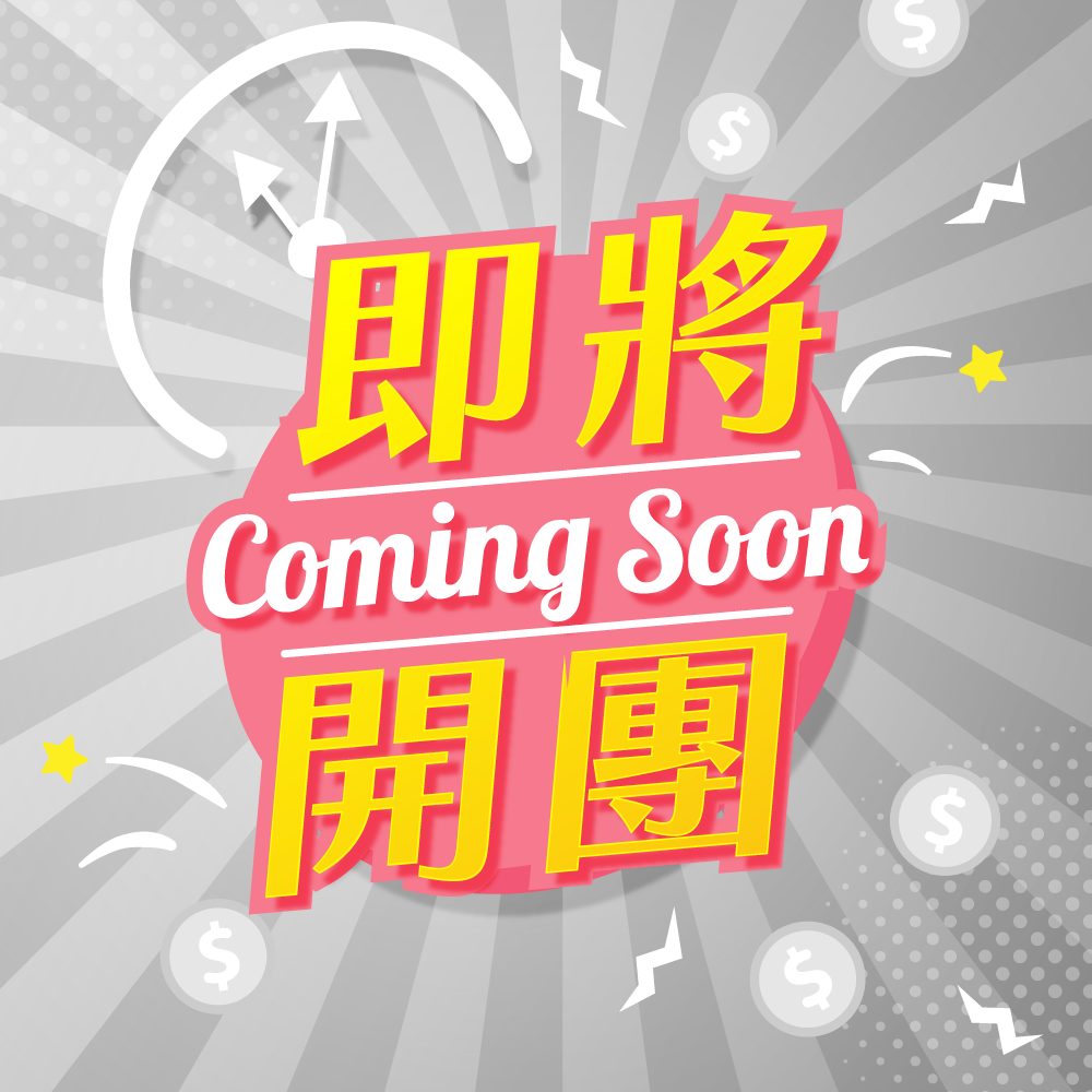 convatec 康威 蘆薈清潔泡沫變價