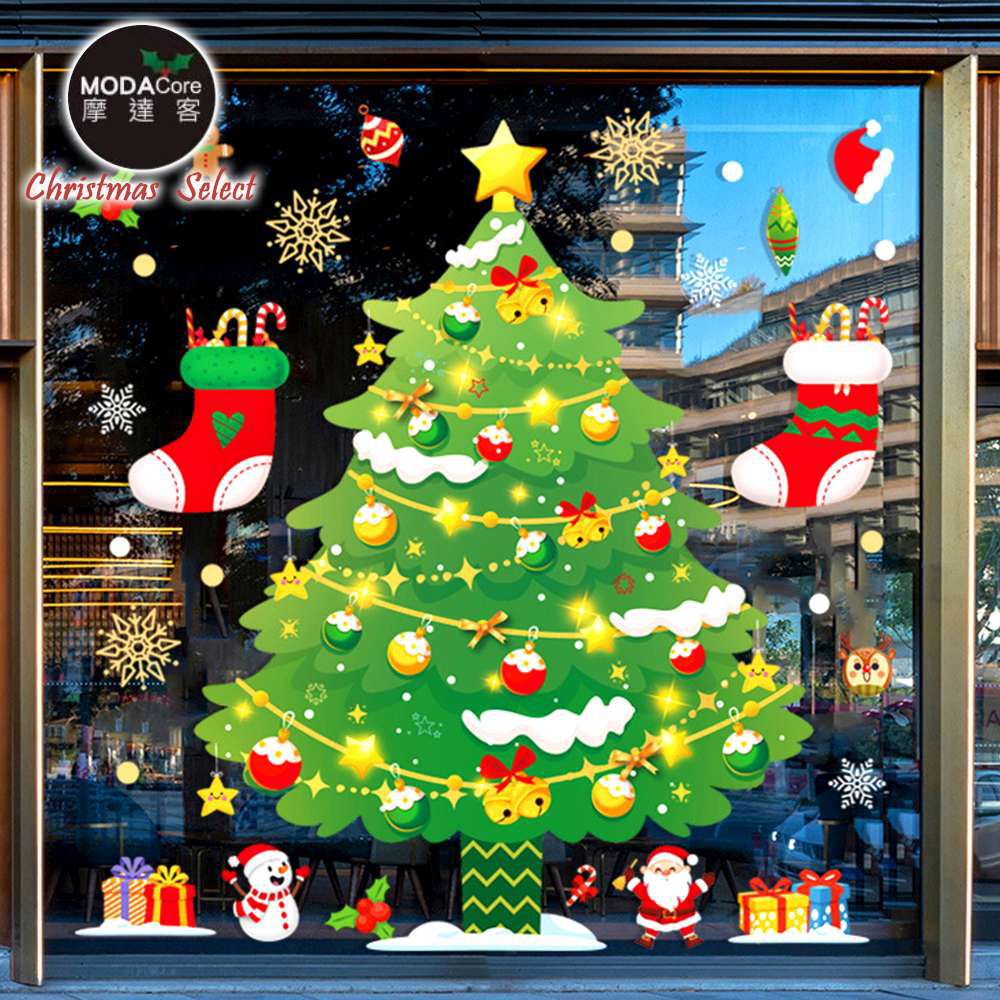 耶誕-彩色9號雪花繽紛裝飾聖誕樹-無痕窗貼玻璃貼*2入優惠組合