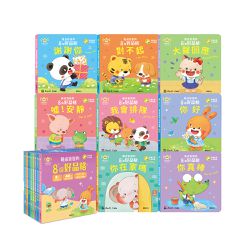 養成寶寶的8個好品格（全套8冊）