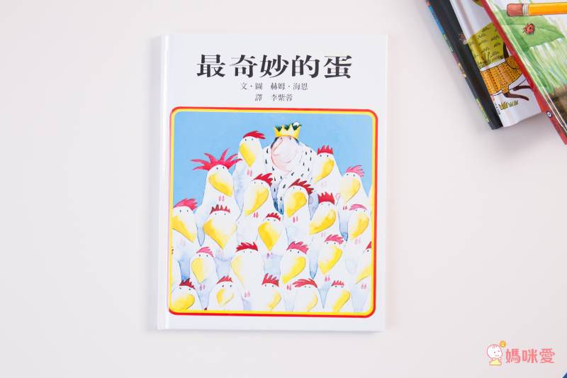 ♕ Miss Jill x Evan哥 專屬團購 ♕ 上誼童書