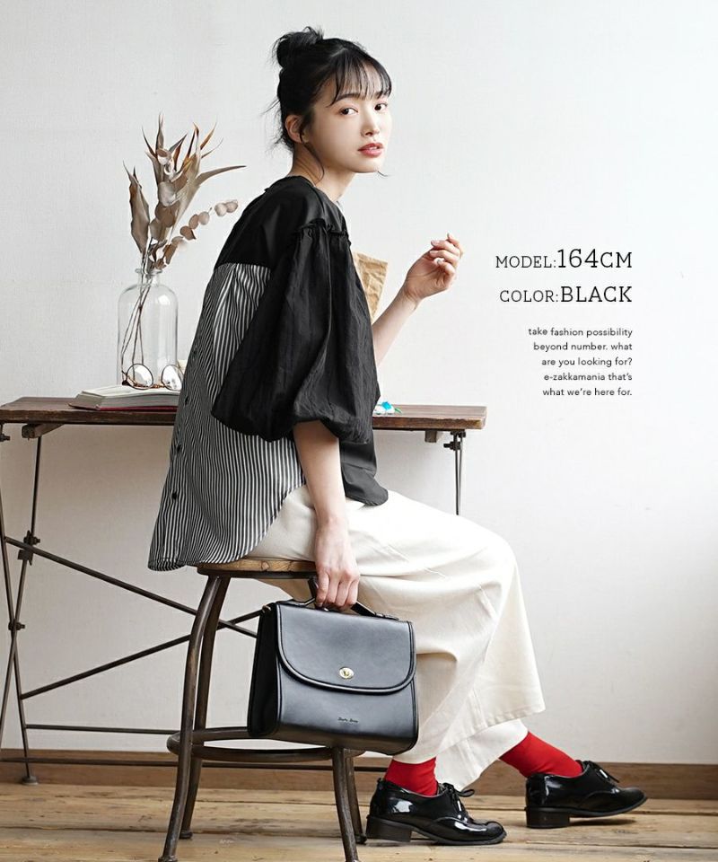 日本 zootie - 設計款條紋拼接泡泡短袖上衣-經典黑