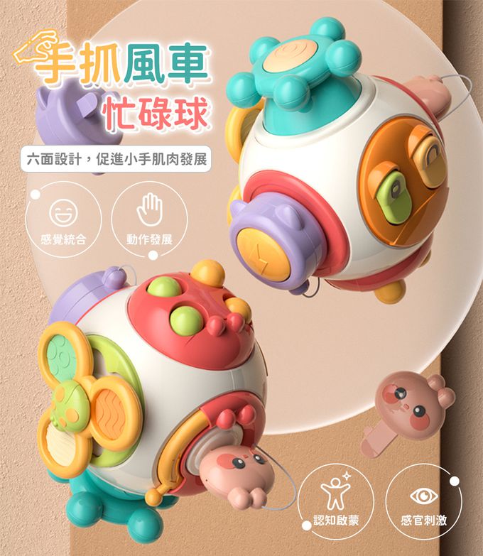 感統玩具 蒙特梭利 忙碌板 新生兒