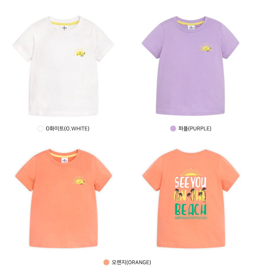 韓國 WALTON kids - 太陽純棉T-橘