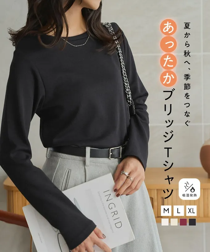 日本 Kobe Lettuce - 吸濕發熱簡約保暖長袖上衣-黑