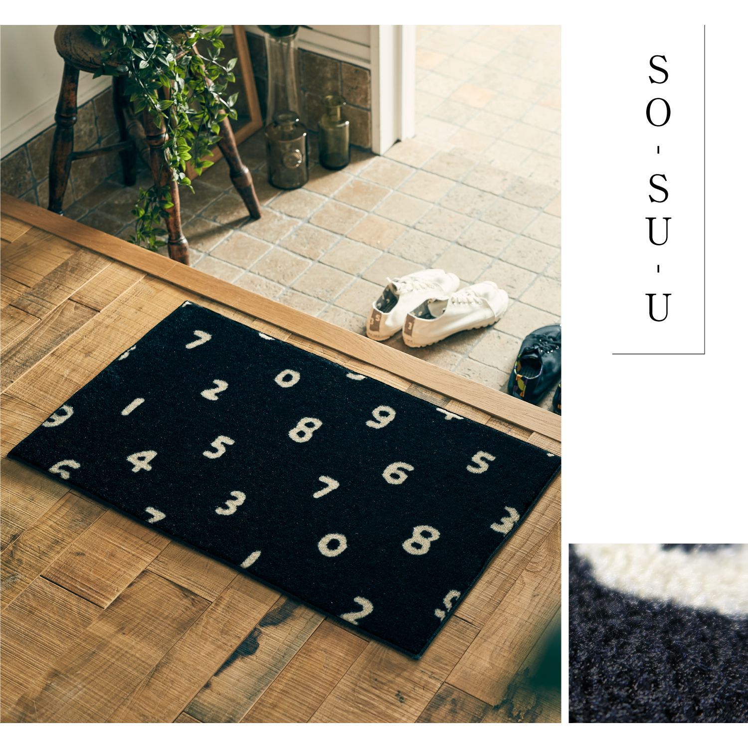 日本千趣會 - SOU SOU 日本製 腳踏墊(玄關/房門)-十數-白 (45x75cm)