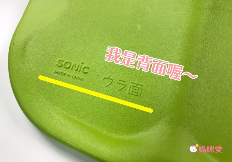 日本文具 SONIC - 人體工學 兒童學習椅墊