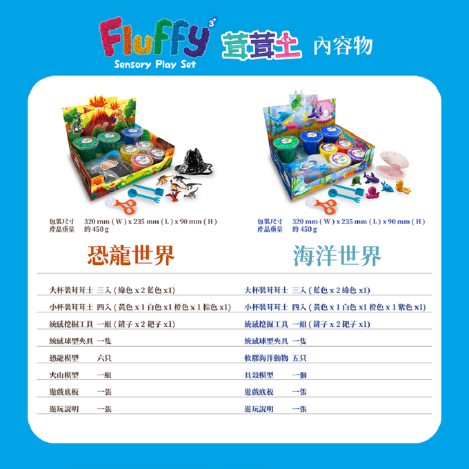 Eagle's 益科思 - 茸茸土-恐龍世界