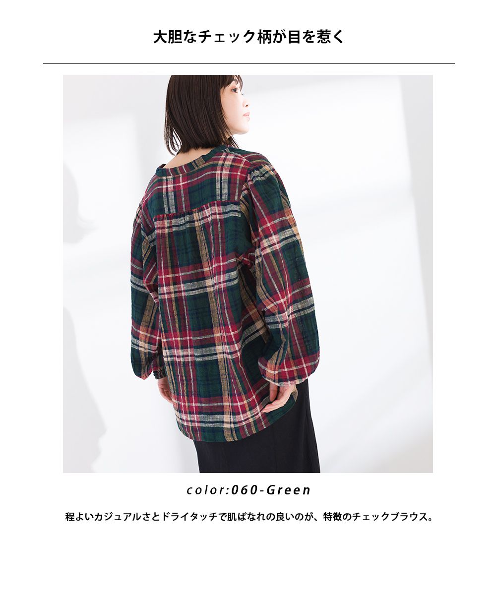 日本 OMNES - 純棉知性格紋澎澎袖上衣-黃綠紅